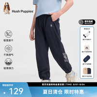 暇步士 童装儿童男童2026春夏新款帅气防晒凉爽舒适休闲长裤 藏蓝 170 cm