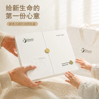 Classic World 可来赛（Classic world）新生儿玩具礼盒套装0-6-12个月益智安抚玩偶摇铃婴儿满月见面礼物