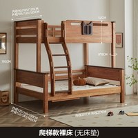 金多喜 HTM15 中式上下床 1200mm*2000mm 幻影猫