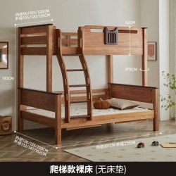 金多喜 HTM15 中式上下床 1200mm*2000mm 幻影猫