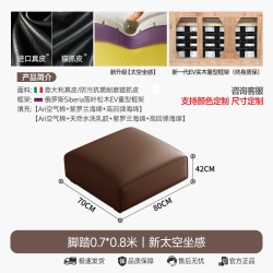 眠暄 大黑牛 24568 真皮沙发 直排式 防污抗菌耐磨猫抓皮