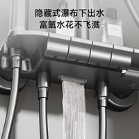 四季沐歌 淋浴花洒套装卫浴花洒全套家用枪灰钢琴键增压花洒喷头浴室淋浴器