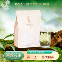 谢裕大 特级雨前绿茶 30g 袋装