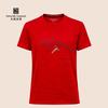 Naturally Inspired SS26100 美丽诺羊毛速干T恤 滑翔伞暖阳红 XL