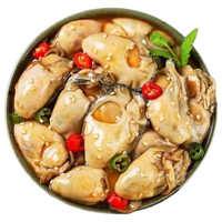 生蚝罐头100g*3罐（送男闺蜜）
