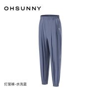 欧夏 凉感防晒裤女春夏新款宽松时尚长裤百搭休闲裤防紫外线断码S/M