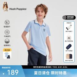 暇步士 童装儿童男童2026春夏新款拼接网眼自在舒适吸湿透气polo套装 雨釉蓝 170 cm
