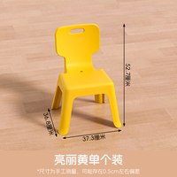 禧天龙 塑料儿童靠背椅