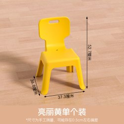 禧天龙 塑料儿童靠背椅