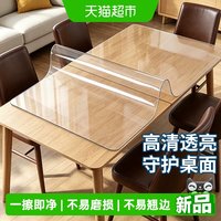 88VIP：千屿 QY-04654 透明餐桌垫 60*120CM 军绿色