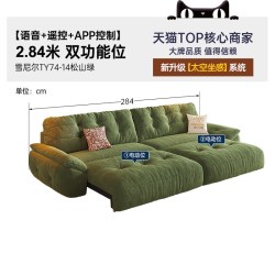 帕沙曼 云朵沙发床 2.84m 电动布艺 复古风