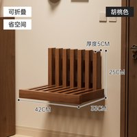 竹山下 ZX2111实木软包换鞋凳 胡桃色 33cm