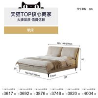 帕沙曼 5813CF 铂金版床 1.5*2m款 进口牛皮