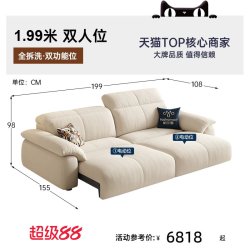 帕沙曼 1075GF 沙发床 1.99米多人位 紫罗兰