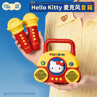 马克图布 hello kitty麦克风话筒玩具实用毕业送闺蜜女孩朋友学生日礼物