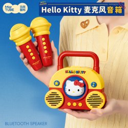 马克图布 hello kitty麦克风话筒玩具实用毕业送闺蜜女孩朋友学生日礼物