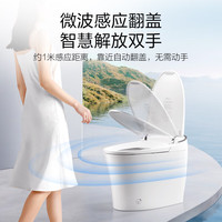 恒洁 智能马桶H36Max 免触感应自动翻盖泡沫盾脚感冲水DCE716C 400坑距 坑距是390以上选 400mm