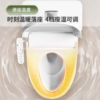 Panasonic 即热智能便盖智能温控烘干夜灯电动马桶圈P21(DL-PT21CWS)