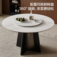 全友 家居意式极简加厚岩板餐桌和椅子