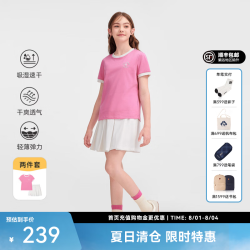暇步士 童装儿童女小童2026春夏新款活泼甜美吸湿速干裙裤两件套 草莓冰 150 cm