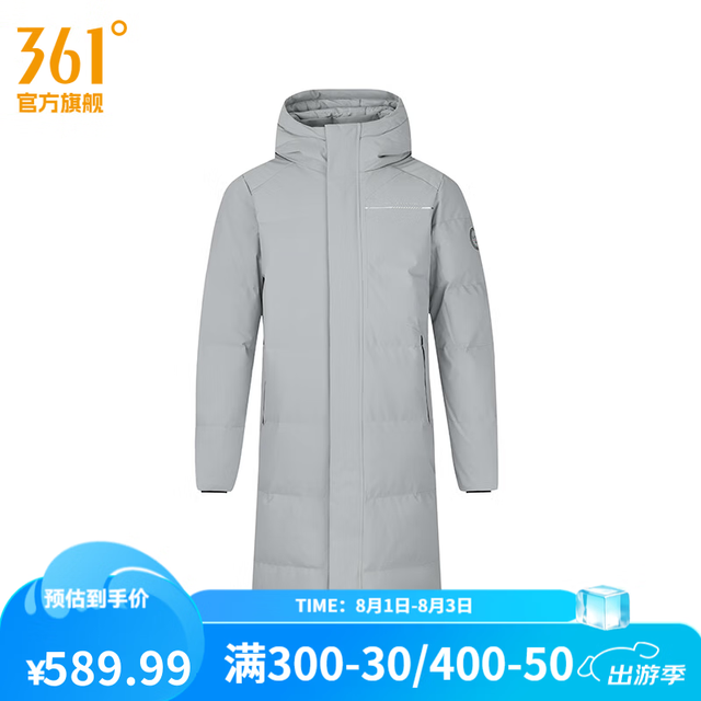 361° 羽绒服冬季男款长羽绒服常规舒适运动外套 雷云灰 L