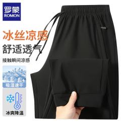 罗蒙 冰丝速干 男士休闲裤（6款颜色可选）