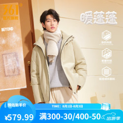 361° 连帽羽绒服男冬季宽舒适防水防油防污科技通勤运动外套羽绒服 浅卡其绿 M