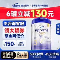 爱他美 港版白金致亲配方奶粉香港本土版港爱白金 3段1罐