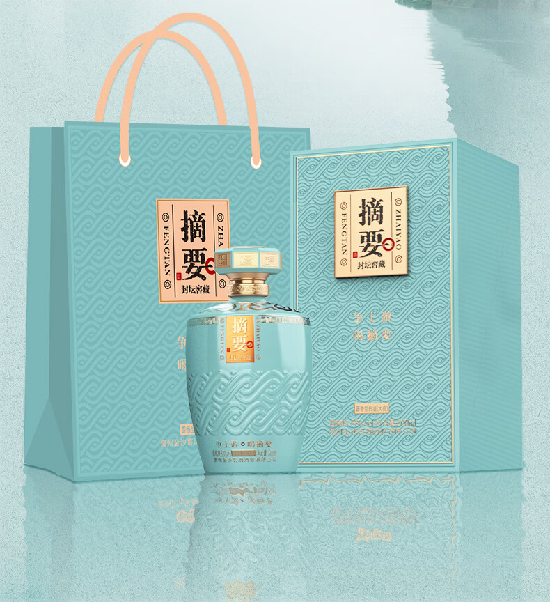 ZHAI YAO/摘要稀缺老酒酱香型白酒【报价价格评测怎么样】-什么值得买