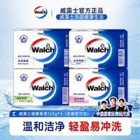 百亿补贴：威露士 香皂 清新保湿 125g*4块