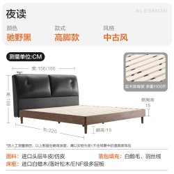 喜临门 现代简约实木床双人真皮床头软包黑色原木大床卧室 夜读