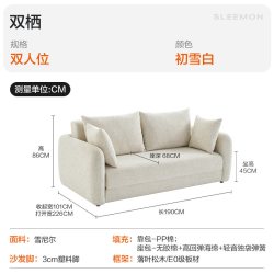 喜临门 沙发床折叠两用2026新款客厅书房小户型单双人公寓沙发双栖