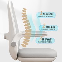 科润 x837 人体工学电脑椅 90°翻转扶手 王子蓝