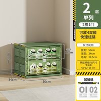 捷扣 SWB-5959lv 轻奢折叠鞋柜 门口大容量 免安装 浅绿色