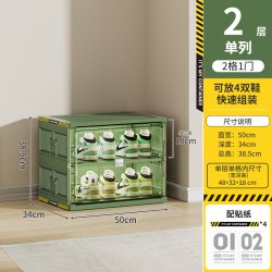 捷扣 SWB-5959lv 轻奢折叠鞋柜 门口大容量 免安装 浅绿色