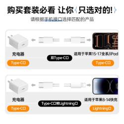 Tehaola 特好拉官方新款适用苹果17充电线iPhone16promax充电器头手机15pro正typec数据线40W原13装品ipad