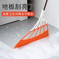 科万鸿 魔术扫把扫地笤帚家用刮水器浴室拖把扫帚卫生间扫头发神器