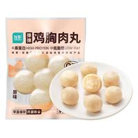 优形 生鲜鸡胸肉  常温丸子原味共96g (任.选10件)