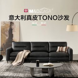 喜临门 KA01 中古沙发 三人位-蛋壳米 227cm
