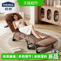88VIP：稳纳 MCWN-MS8392T 便携式折叠椅 63x15x79cm 桔色