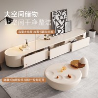 帕沙曼 Z0038茶几&1066Y电视柜 茶几电视柜整套 大圆0.82*0.39米+小圆0.3*0.5米 奶油风极简网红圆形