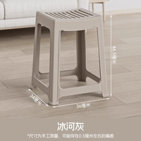 禧天龙 塑料凳子 家用加厚简约结实高凳