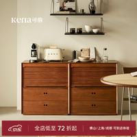 可纳 卷舒斗柜实木复古伸缩卷帘门餐边柜客厅收纳中古边柜子Z 矮边柜