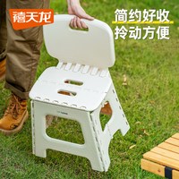 禧天龙 户外露营便携加厚马扎凳