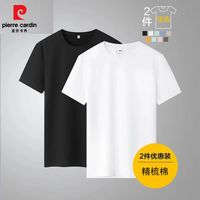 皮尔·卡丹 男士纯棉短袖T恤 BL-T05