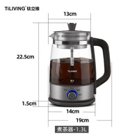 TILIVING 钛合金煮茶器家用多功能普洱白茶花茶黑茶玻璃蒸汽煮茶壶