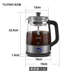 TILIVING 钛合金煮茶器家用多功能普洱白茶花茶黑茶玻璃蒸汽煮茶壶