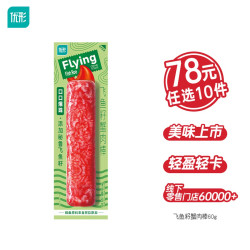 优形 即食沙拉鸡胸肉  飞鱼籽蟹肉棒60g