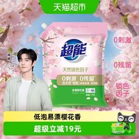移动端、88VIP：超能 多彩芸柔洗衣粉 浪漫樱花香