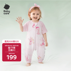 babycare 婴儿童睡袋春夏分腿睡袋短袖超轻爽哆咔花园2层90码85-95cm
